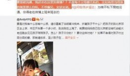 小彭爆料视频完整版在线观看,揭秘事件真相与幕后黑幕