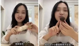董赫女网红吃瓜视频播放,揭秘娱乐圈幕后真相