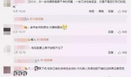 网传卓伟爆料是真的吗视频,真相究竟如何？