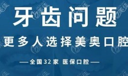 苏州口腔爆料案件最新