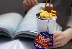 冰淇淋最新爆料