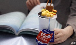 冰淇淋最新爆料