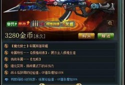 魔龙骑士爆料视频在线观看,揭秘神秘龙族势力与奇幻冒险之旅