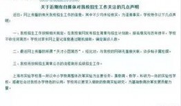 爆料新闻简介怎么写好,爆料新闻背后的真相与影响