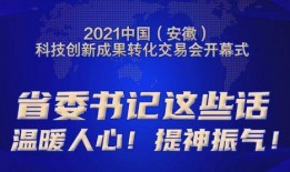 安徽新闻爆料微博官网首页