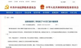 云南学校爆料视频最新版,揭秘校园内幕引发社会关注