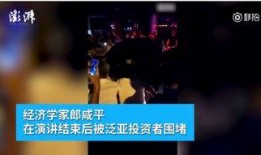 近期爆料视频最新,近期爆料视频背后的惊人真相！