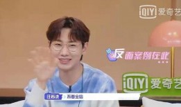 圈内爆料王耀庆,揭秘娱乐圈背后的真实故事