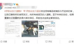 日本吸毒爆料网站视频,爆料网站视频曝光惊人内幕