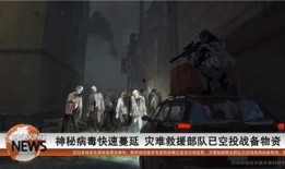 重生边缘最新爆料剧情介绍,揭秘神秘力量，揭开命运轮回之谜