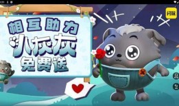 2024蛋仔最新爆料