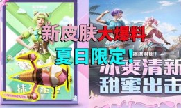 冰淇淋最新爆料