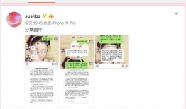 财经吃瓜最新事件爆料新闻