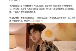 崔泽希爆料恋情视频