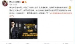 韦神今日爆料新闻视频下载,揭秘今日热点事件幕后真相