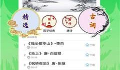 吃瓜歌儿歌视频下载免费