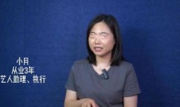 沈阳圈内人爆料杨澜,杨澜背后惊人真相揭露