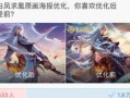 凤求凰全集在线观看,穿越时空的浪漫传奇