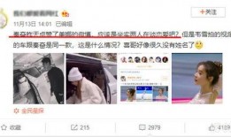 网红吃瓜爆料男的是谁,揭秘神秘男主角身份之谜