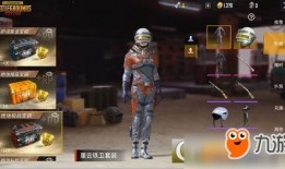 最新爆料新套装图片高清,高清图曝光，时尚潮流尽收眼底