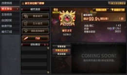 穿越火线端游最新爆料,新爆料揭秘端游全新篇章