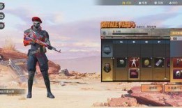 吃鸡新赛季最新爆料,全新爆料揭秘，战局再起！