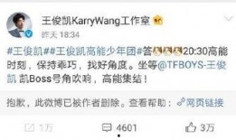 娱乐八卦爆料短文怎么写,最新八卦爆料短文汇总