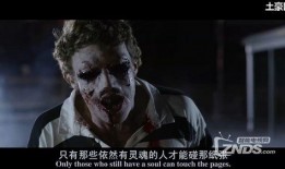 死亡高潮在线观看,揭秘惊悚悬疑的在线惊悚之旅