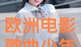 电影少年手机在线观看,青春密码，解锁成长之旅