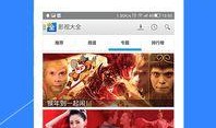 朱可铭爆料视频大全下载,揭秘幕后真相与精彩瞬间