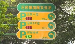 重庆停车爆料视频播放,视频揭秘街头停车冲突瞬间