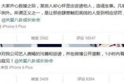 袁凯恋情爆料最新情况,独家揭秘最新进展与甜蜜瞬间！”