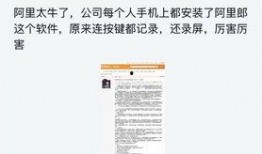 监控人最新爆料消息怎么写,揭秘事件内幕，真相即将揭晓