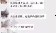 郑州刘先生爆料事件视频,揭秘背后真相