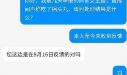 吃网红瓜的软件叫什么名字,揭秘热门吃瓜软件背后的故事