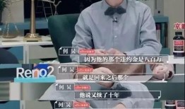 央视爆料娱乐圈事件真相,央视曝光惊天内幕