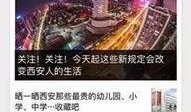 云南新闻网络爆料平台,聚焦民生热点，传递社会声音