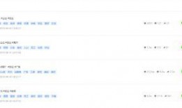 瓜条最新事件爆料视频