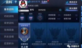 王者皮肤爆料最新账号是什么