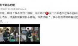 娱乐圈黑料爆料小说推荐,揭秘明星背后的黑料真相