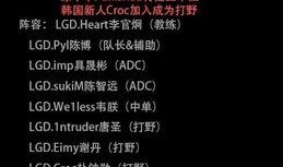 lol转会期最新爆料lpl,战队阵容大洗牌，新势力崛起