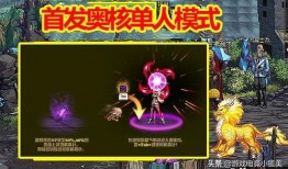 神秘五奥爆料视频,探寻古老文明的神秘力量