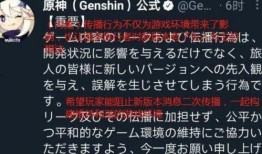 赛诺爆料内鬼是真的吗视频,真相究竟如何？