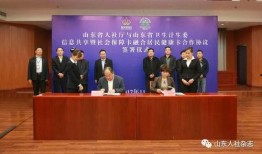 新闻爆料社最新消息,最新劲爆消息揭秘