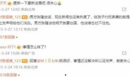 赵蕾最新爆料新闻,揭秘娱乐圈惊人内幕