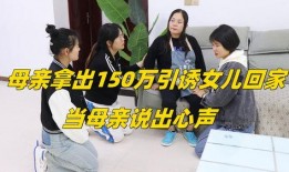 万诱女孩在线观看