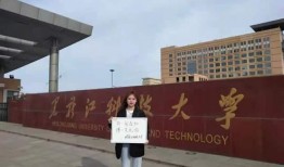 嘉应学院爆料事件视频,真相与争议交织