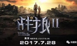 电影数字英雄在线观看,揭秘网络世界的传奇英雄