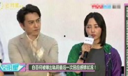 郭航爆料离婚视频播放全集,情感纠葛背后的真相曝光