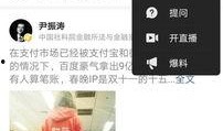 下载今日头条爆料,揭秘热门事件背后真相